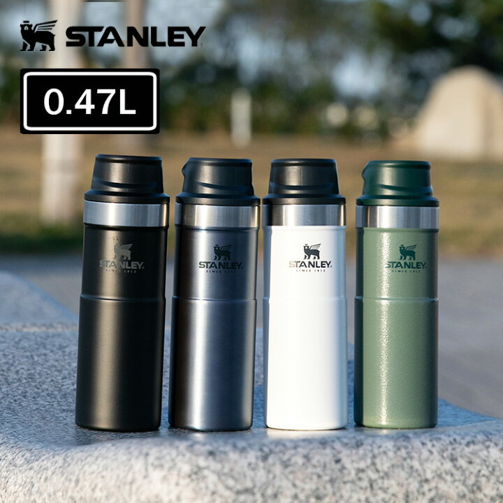 楽天市場 スタンレー クラシック 真空ワンハンドマグii 0 47l Stanley Mug 直飲み 水筒 マグボトル ワンハンド 470ml 保冷 保温 シンプル おしゃれ メンズ オフィス マイボトル スタンレイ レジャー キャンプ アウトドア 登山 魔法瓶 食洗機可 運動会 プレゼント ギフト