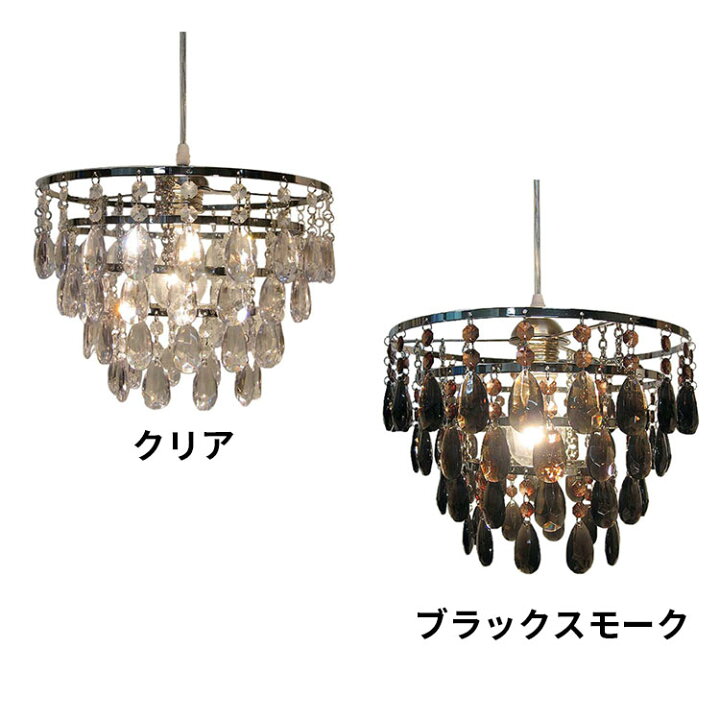 楽天市場】照明 1灯 シャンデリア ガーラ ディクラッセ ブルックリン 