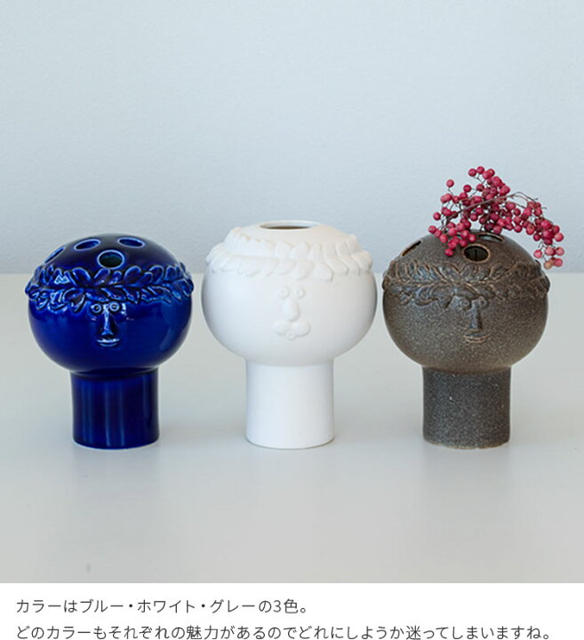 楽天市場】keramikstudion×Stig Lindberg フラワーベース【リサ 