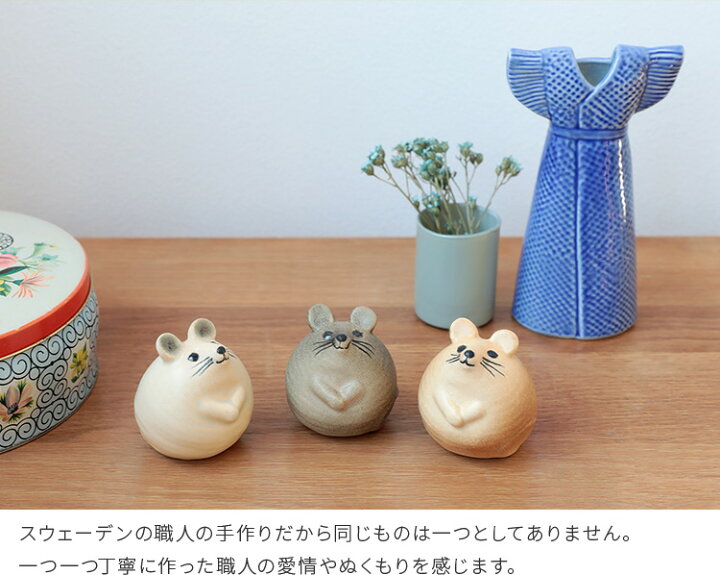 楽天市場 Lisa Larson 3匹のねずみ リサラーソン オブジェ 陶器 動物 かわいい 可愛い 雑貨 鼠 インテリア 玄関 子供部屋 キッズ 北欧 北欧雑貨 おしゃれ おもちゃ 飾り 誕生日 新婚 出産祝い 女性 プレゼント 干支 父の日 実用的 楽しいインテリア北欧雑貨店 Kakko