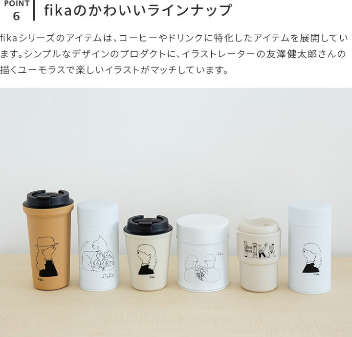 楽天市場 メール便ok Fika コットンバッグ Mサイズ 友澤健太郎 ラッピング プレゼント 袋 巾着 小物入れ コットン イラスト ナチュラル シンプル 北欧 おしゃれ かわいい 誕生日 ギフト B4 サイズ 授業 会議 上靴 上履き 靴 シューズ ジム 父の日 実用的 楽しい