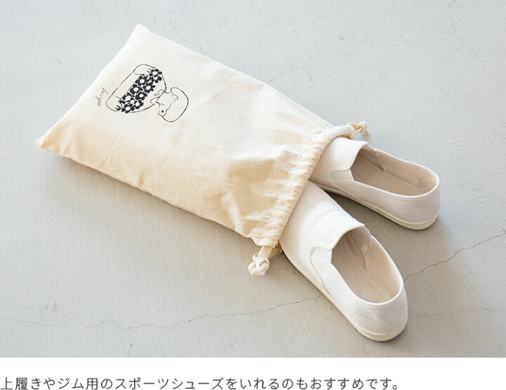 楽天市場 メール便ok Fika コットンバッグ Mサイズ 友澤健太郎 ラッピング プレゼント 袋 巾着 小物入れ コットン イラスト ナチュラル シンプル 北欧 おしゃれ かわいい 誕生日 ギフト B4 サイズ 授業 会議 上靴 上履き 靴 シューズ ジム 父の日 実用的 楽しい