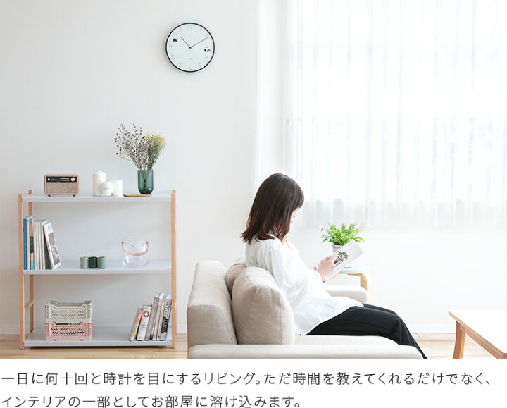 楽天市場 Fika 電波時計 Boy Girl 掛け時計 壁時計 壁掛け時計 イラスト 手書き コーヒー お茶 ティータイム モノトーン インテリア ステップムーブメント おしゃれ かわいい 北欧 子供部屋 新築祝い 誕生日プレゼント ギフト クリスマスプレゼント 可愛い 楽しい