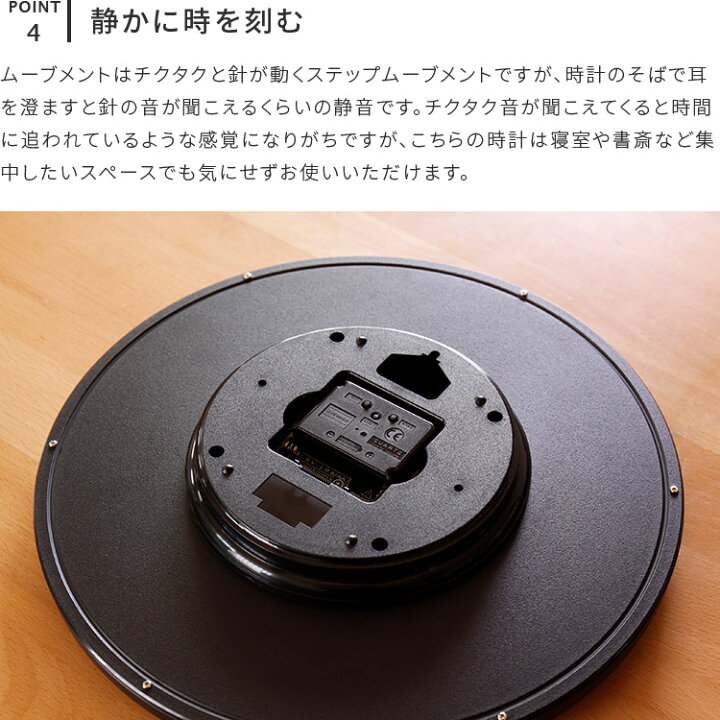 楽天市場 500円off 3 4 00 3 11 1 59 Fika 電波時計 Boy Girl 掛け時計 壁時計 壁掛け時計 イラスト 手書き コーヒー お茶 ティータイム モノトーン インテリア ステップムーブメント おしゃれ かわいい 北欧 子供部屋 新築祝い 誕生日 ギフト プレゼント 可愛い