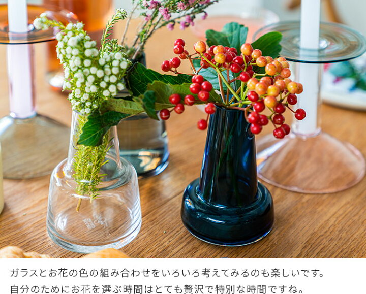 一輪挿し 組み合わせ花器一輪挿し 組み合わせ花器