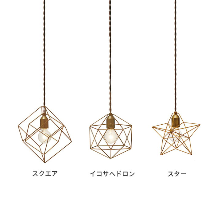 楽天市場】ペンダントライト 1灯 ブレイス(L)[BLEIS(L) PENDANT LAMP