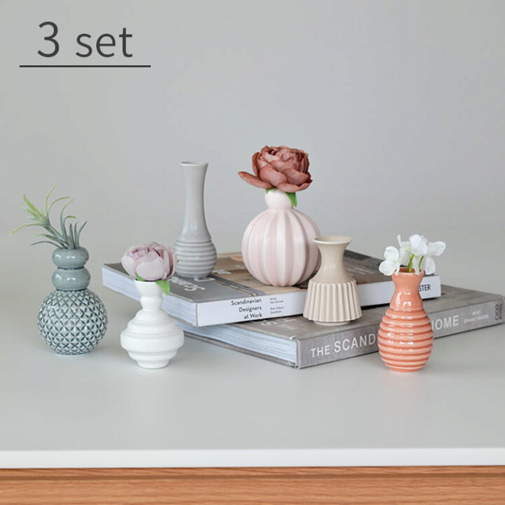 楽天市場 フラワーベース Minibells ミニベル 3個セット Dottir Nordicdesign ドティエ ノルディックデザイン 花瓶 花器 セット 一輪挿し 磁器 インテリア雑貨 インテリア 雑貨 園芸 花 フラワーポット かわいい おしゃれ 北欧 プレゼント 贈り物 結婚祝い 誕生日 敬老