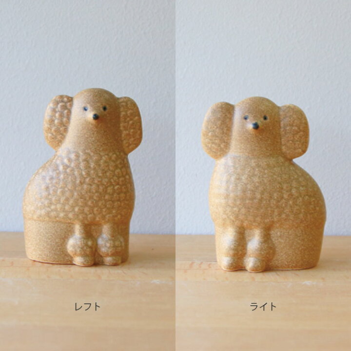 楽天市場】LisaLarson リサ・ラーソン Poodle Mini プードルミニ 