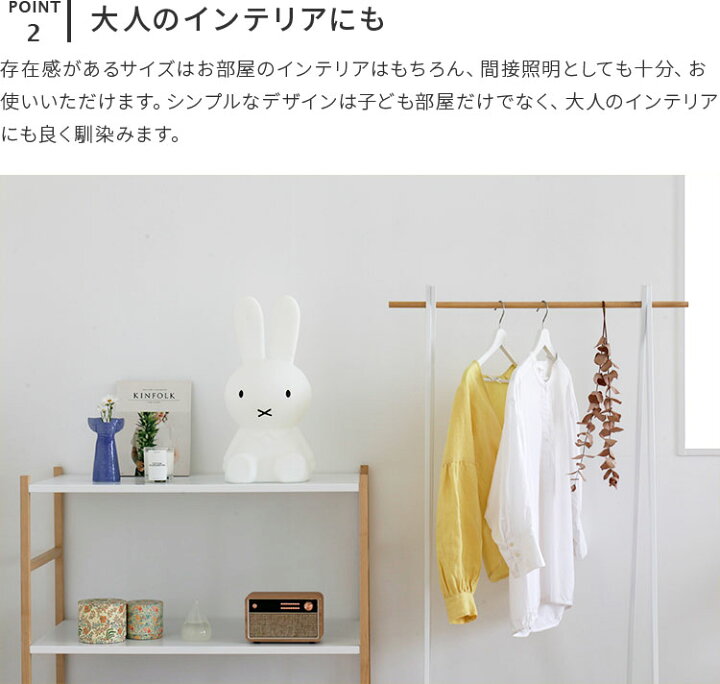 楽天市場】miffy ミッフィー STAR LIGHT スターライト【ミッフィー 