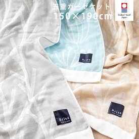 楽天市場 ガーゼケット 北欧の通販