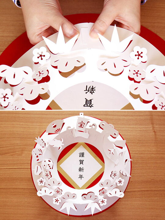 楽天市場 Paper Wreath Design By Chiori Ito ペーパーリース お正月 おめでたづくし M 伊藤千織 飾り付け 飾り お正月 正月 正月飾り 飾り 白 ペーパー リース シンプル デザイン おしゃれ かわいい 可愛い インテリア エントランス 玄関 プレゼント 誕生日 父の日 楽天市場 Paper Wreath Design By Chiori Ito ペーパーリース お正月 おめでたづくし M 伊藤千織 飾り付け 飾り お正月 正月 正月飾り 飾り 白 ペーパー リース シンプル デザイン おしゃれ かわいい 可愛い インテリア エントランス 玄関 プレゼント 誕生日 父の日