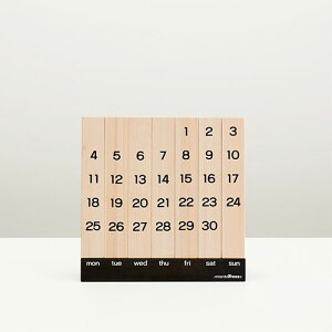 おしゃれな北欧デザインがかわいい 卓上カレンダー 22 のおすすめランキング わたしと 暮らし