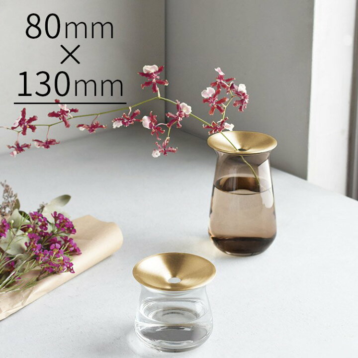 楽天市場 Kinto フラワーベース Luna 80 130mm キントー フラワー 花器 花瓶 花びん 一輪挿し シンプル ガラス インテリア 雑貨 園芸 多肉植物 グリーン 水耕栽培 水耕 花 飾り 北欧 プレゼント ギフト おしゃれ かわいい 可愛い 誕生日 プチギフト 真鍮 母の日 花以外