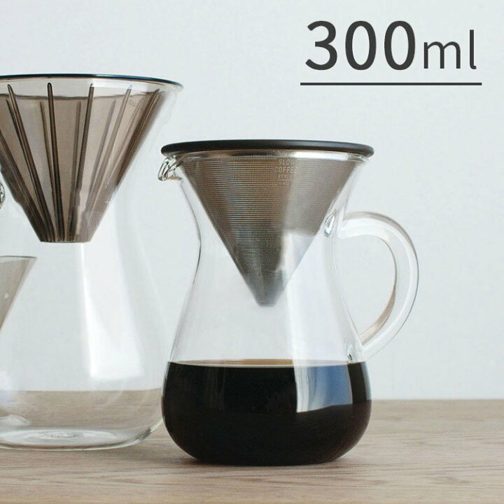 楽天市場】KINTO キントー SCS-02-CC-ST SLOW COFFEE STYLE コーヒー 