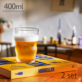 HolmegaardxMikkeller PINT ビアグラス400ml 2pcs ホルムガード ミッケラービール ガラス グラス ギフト クラフトビールシンプル インテリア 雑貨 北欧 デザイン おしゃれ かわいい 北欧雑貨 誕生日 プレゼント 実用的 ギフト 新築祝い 結婚祝い