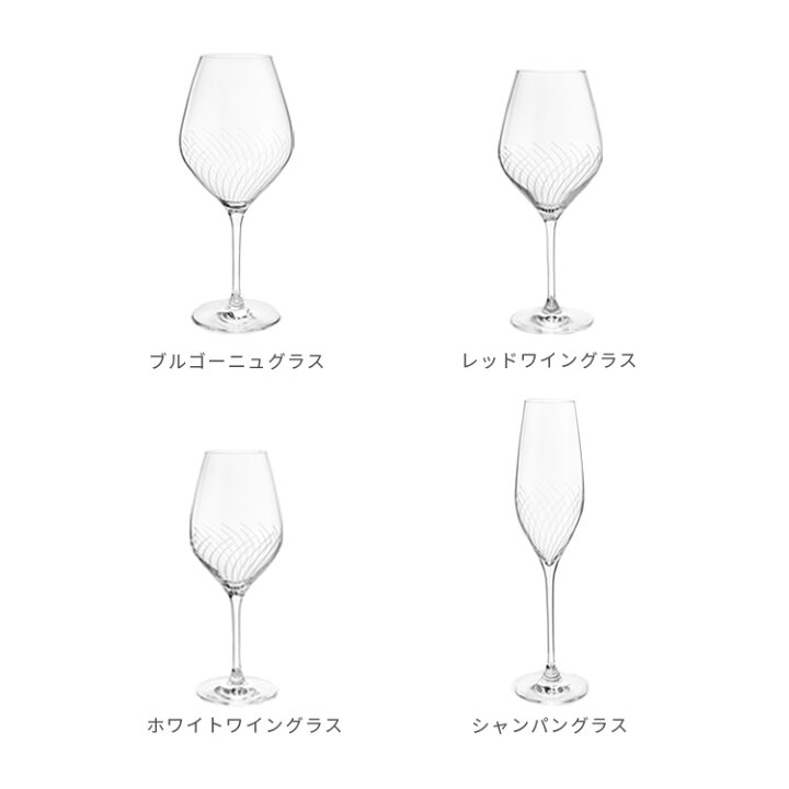 楽天市場 カベルネ ライン グラス 2pcs ホルムガード Holmegaard 赤ワイン 白ワイン レッドワイン ホワイトワイン シャンパン ブルゴーニュグラス シンプル インテリア 雑貨 北欧 デザイン おしゃれ かわいい 北欧雑貨 新築祝い 結婚祝い 誕生日 女性 プレゼント ギフト