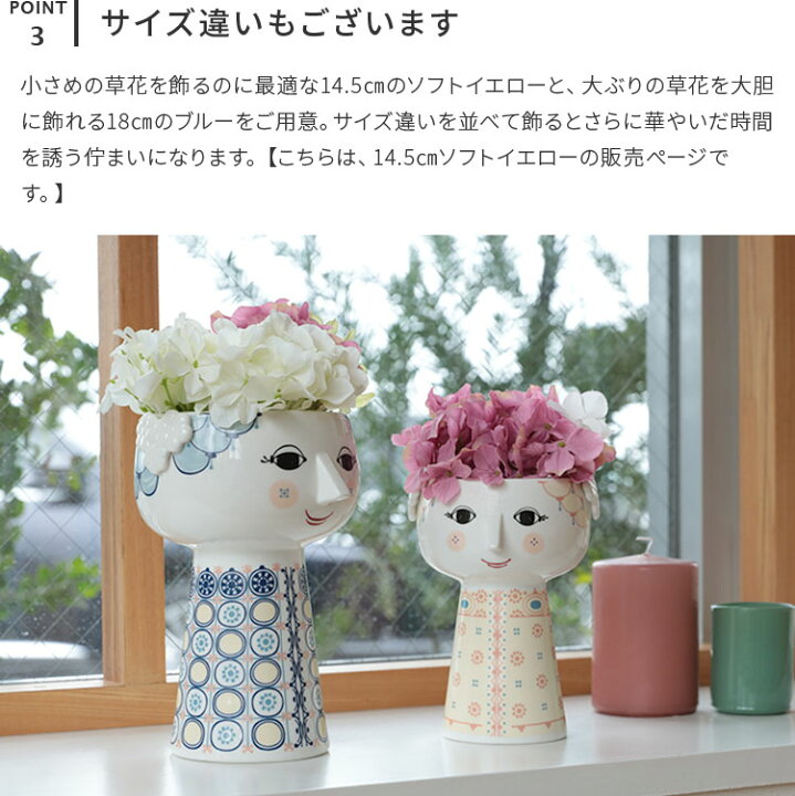 楽天市場 花瓶 エヴァベース Eva Vase 14 5cm Bjorn Wiinblad ビヨン ヴィンブラッド フラワーベース 花器 一輪挿し イエロー 黄色 インテリア雑貨 雑貨 花 飾り 北欧 おしゃれ かわいい プレゼント ギフト 贈り物 枝物 フラワーポット 誕生日 結婚祝い 母の日 花以外