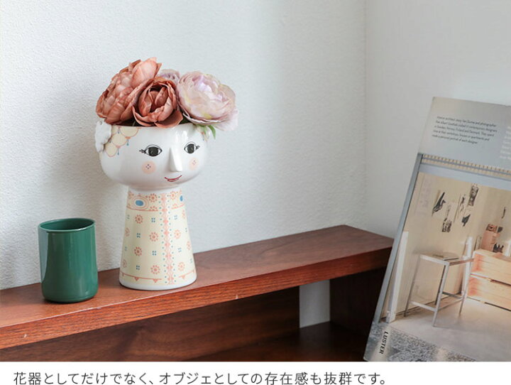 楽天市場 花瓶 エヴァベース Eva Vase 14 5cm Bjorn Wiinblad ビヨン ヴィンブラッド フラワーベース 花器 一輪挿し イエロー 黄色 インテリア雑貨 雑貨 花 飾り 北欧 おしゃれ かわいい プレゼント ギフト 贈り物 枝物 フラワーポット 誕生日 結婚祝い 母の日 花以外 楽天市場 花瓶 エヴァベース Eva Vase 14 5cm Bjorn Wiinblad ビヨン ヴィンブラッド フラワーベース 花器 一輪挿し イエロー 黄色 インテリア雑貨 雑貨 花 飾り 北欧 おしゃれ かわいい プレゼント ギフト 贈り物 枝物 フラワーポット 誕生日 結婚祝い 母の日 花以外