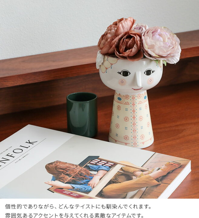 楽天市場 花瓶 エヴァベース Eva Vase 14 5cm Bjorn Wiinblad ビヨン ヴィンブラッド フラワーベース 花器 一輪挿し イエロー 黄色 インテリア雑貨 雑貨 花 飾り 北欧 おしゃれ かわいい プレゼント ギフト 贈り物 枝物 フラワーポット 誕生日 結婚祝い 母の日 花以外