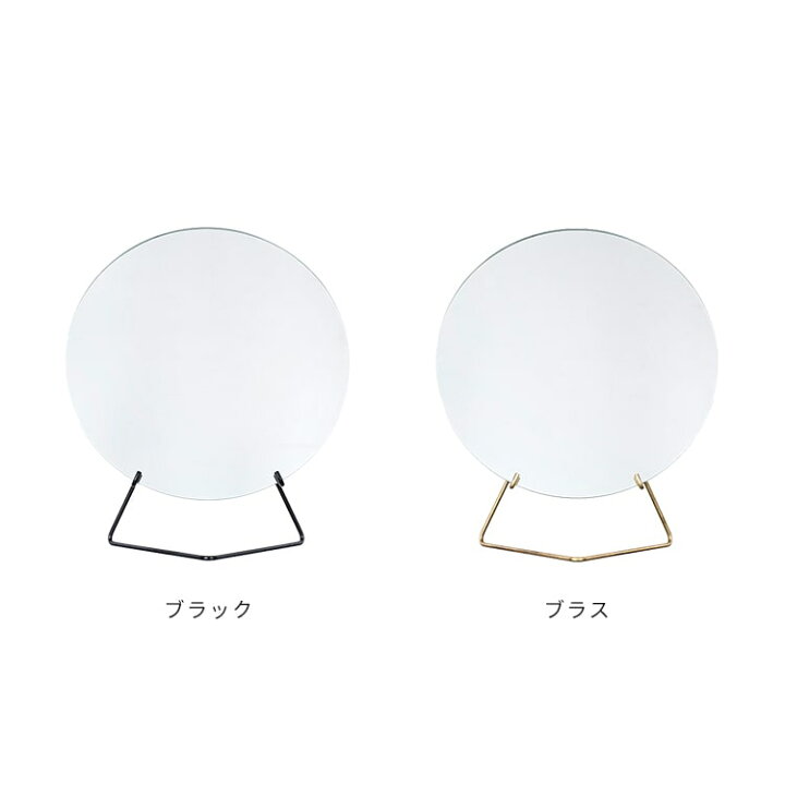 楽天市場】STAND MIRROR スタンドミラー 30cm MOEBE ムーベ【卓上 