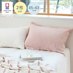 ^I Jo[ Iׂ2 y45×63cm K[[ pC 100 ^In { Q ʔN 킢 ܂Jo[ s[P[X sP[X s[Jo[ z ʋC  tulta gD[^