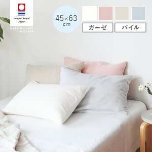 ^I Jo[ 45×63cm K[[ pCyʔN  100 ^In { Q 킢 ܂Jo[ s[P[X sP[X s[Jo[ z ʋC  tulta gD[^ p