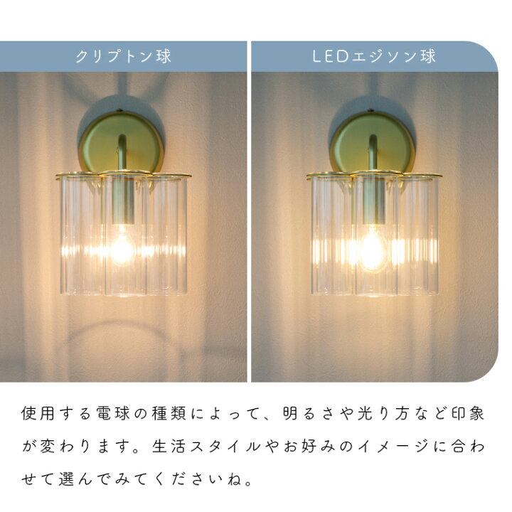 楽天市場】【30％OFFクーポン対象】pelata ブラケットライト 1灯 