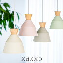 ペンダントライト 1灯 mekko メッコ pelata ペラタ【北欧 インテリア 照明 テイスト 天井照明 間接照明 照明器具 ダクトレール用 子供部屋 寝室 電気 廊下 トイレ 階段 キッチン 内玄関照明 ダイニング照明 リビング照明シンプル かわいい 木製 木目 おしゃれ E17 kakko】