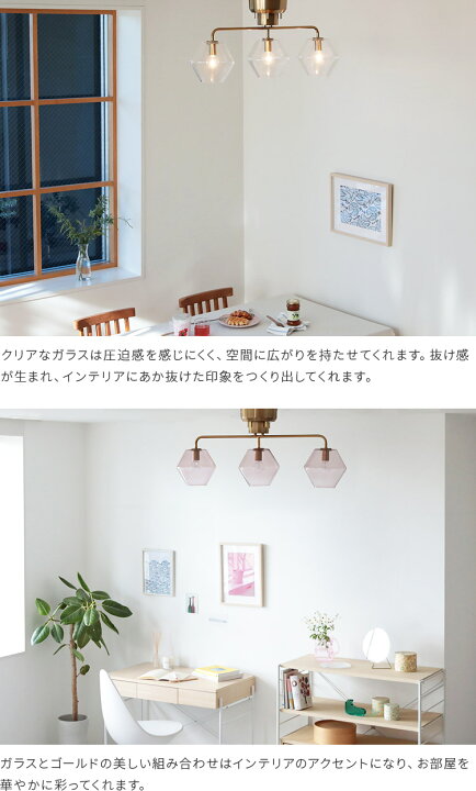 楽天市場】pelata シーリングライト 3灯 silmu シリム ガラス照明 真鍮 
