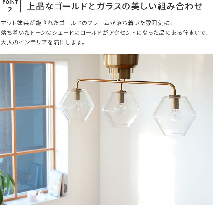 楽天市場】pelata シーリングライト 3灯 silmu シリム ガラス照明 真鍮 