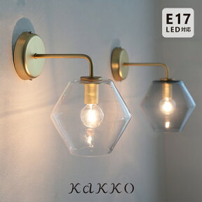 ブラケットライト silmu シリム