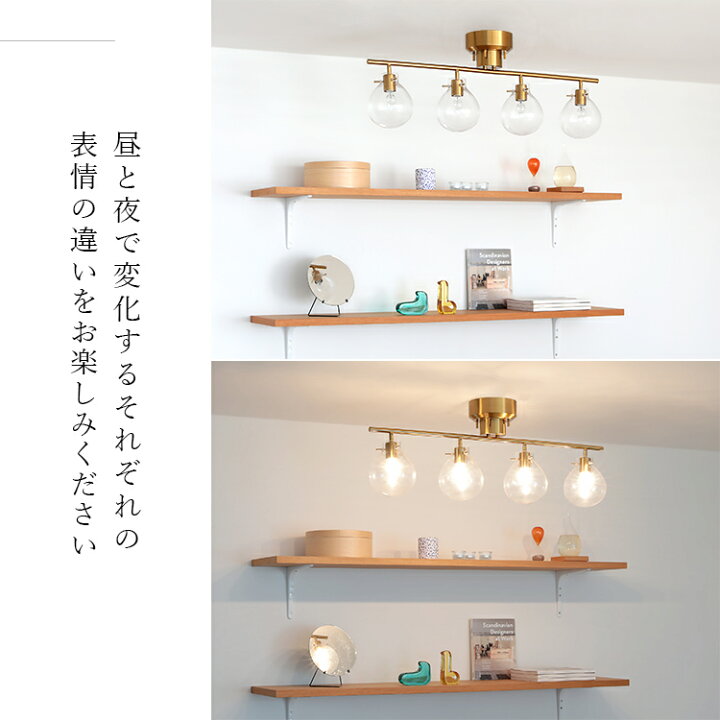 楽天市場】schon シーリングライト 4灯 feige ファイゲ【おしゃれ 北欧  