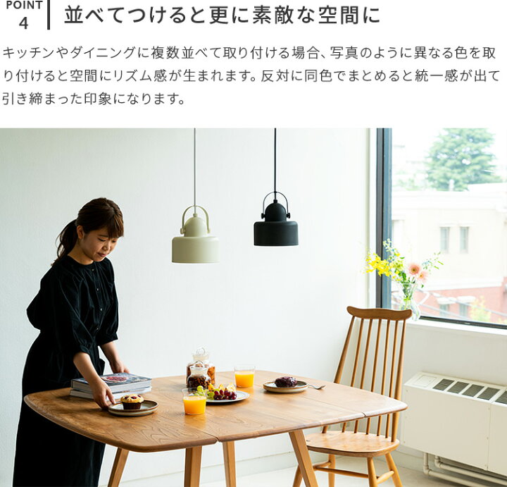 楽天市場 ペンダントライト 1灯 クーヘン Schon シェーン 照明 おしゃれ 北欧 キッチン アンティーク Led かわいい 天井照明 ライト リビング用 居間用 シンプル ナチュラル モダン E17 照明器具 デザイン ダイニング用 食卓用 子供部屋 トイレ 玄関 階段 ダクトレール