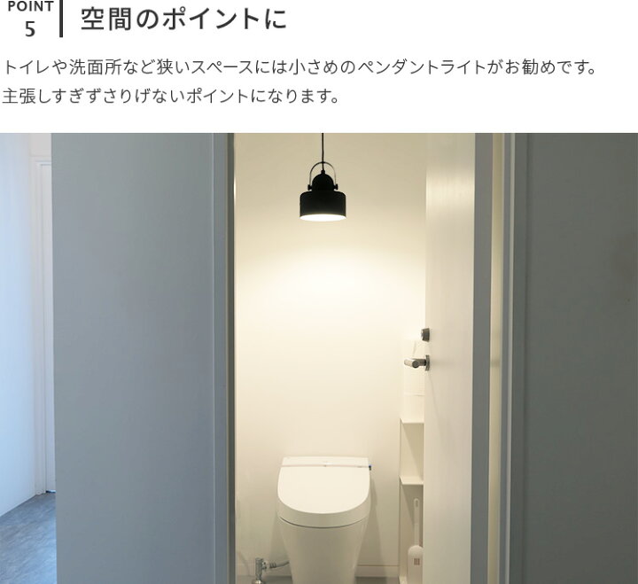 楽天市場 ペンダントライト 1灯 クーヘン Schon シェーン 照明 おしゃれ 北欧 キッチン アンティーク Led かわいい 天井照明 ライト リビング用 居間用 シンプル ナチュラル モダン E17 照明器具 デザイン ダイニング用 食卓用 子供部屋 トイレ 玄関 階段 ダクトレール