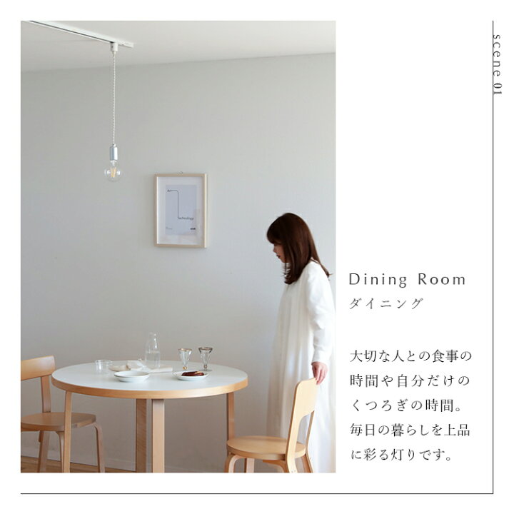 楽天市場】ペンダントライト 1灯 regen レーゲン schon シェーン【真鍮 
