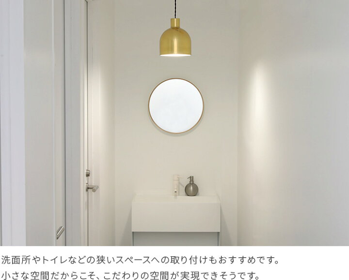 楽天市場 ペンダントライト 1灯 ルーエブラス シェーン 照明 おしゃれ 北欧 キッチン アンティーク Led 真鍮 天井照明 リビング用 居間用 シンプル 照明器具 デザイン ダイニング用 食卓用 子供部屋 モダン トイレ 玄関 階段 Led対応 寝室 ダクトレール 楽しい 楽天市場 ペンダントライト 1灯 ルーエブラス シェーン 照明 おしゃれ 北欧 キッチン アンティーク Led 真鍮 天井照明 リビング用 居間用 シンプル 照明器具 デザイン ダイニング用 食卓用 子供部屋 モダン トイレ 玄関 階段 Led対応 寝室 ダクトレール 楽しい