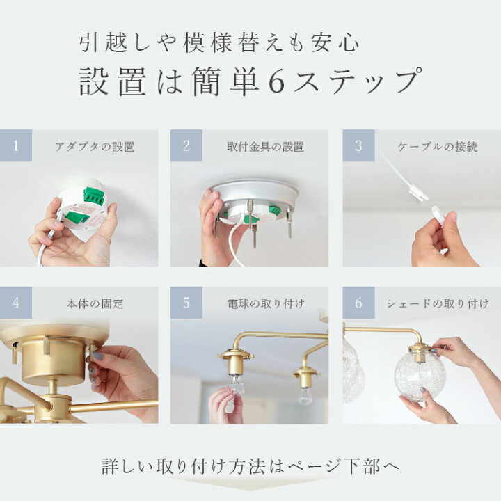 楽天市場 クーポンで500円off 8 19 時 8 23迄 シーリングライト 4灯 Schnee シュネー シャンデリアライト インテリア照明 インテリアライト ガラス 照明 ゴールド 北欧 一人暮らし E17 Led電球対応 オシャレ かわいい ダイニング リビング ベッドルーム 寝室