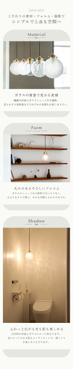 楽天市場 ペンダントライト 1灯 シュネー Schon シェーン ガラス 北欧 おしゃれ 照明 天井照明 キッチン 寝室 トイレ アンティーク Led レトロ ダイニング用 デザイン モダン シンプル 天井 電気 内玄関 照明器具 リビング用 居間用 ダクトレール 楽しいインテリア 楽天市場 ペンダントライト 1灯 シュネー Schon シェーン ガラス 北欧 おしゃれ 照明 天井照明 キッチン 寝室 トイレ アンティーク Led レトロ ダイニング用 デザイン モダン シンプル 天井 電気 内玄関 照明器具 リビング用 居間用 ダクトレール 楽しいインテリア