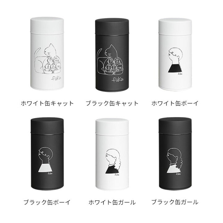 楽天市場 コーヒー缶 Fika フィーカ キャニスター 収納 コーヒー缶 珈琲缶 茶筒 保存容器 コーヒー 紅茶 お茶 保存 キッチン 雑貨 北欧 テイスト 猫 ネコ ねこ 白黒 モノトーン かわいい 可愛い おしゃれ シンプル 女性 ギフト プレゼント 引越祝い 誕生日 楽しい