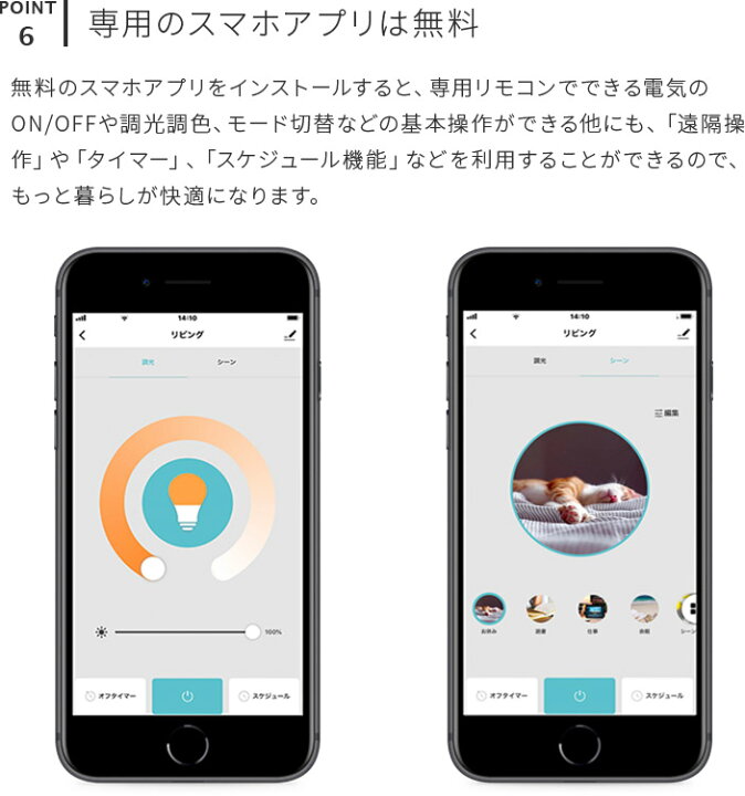 楽天市場 Toligo スマホで調光調色やタイマーが便利 リモコンled電球 E26 Tlg B001 750 800lm 調光 調色 調光式 26mm 26口金 昼光色 電球色 Led 8w リモコン化 後付け シーリングライト ペンダントライト 遠隔操作 照明器具 Led照明 ライトをリモコン付き照明に 電気