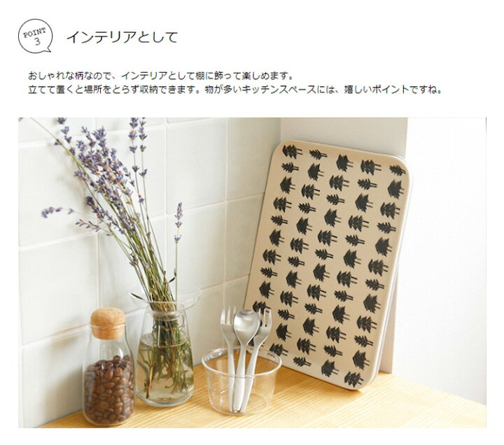 楽天市場 サービングトレイ 山鳩舎 トレイ トレー お盆 おぼん 山鳩舎 みやぎちか キッチン雑貨 雑貨 キッチン カフェ かわいい 可愛い おしゃれ 白 ツリー メガネ イラスト シンプル モノトーン 北欧 キッズ 子供 誕生日プレゼント 女性 クリスマスプレゼント