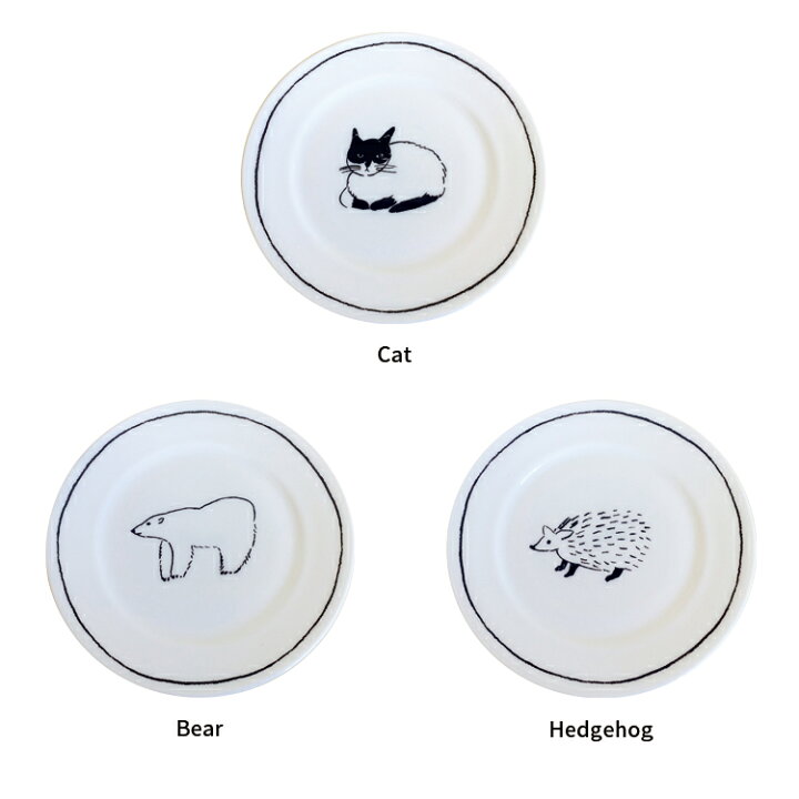 楽天市場 松尾ミユキ ミルクガラスディッシュ お皿 食器 プレート 皿 ガラス 松尾みゆき 取り皿 デザート皿 キッチン 雑貨 カフェ かわいい おしゃれ 白 動物 猫 クマ ハリネズミ シンプル 北欧 女性 結婚祝い 引っ越し祝い ギフト 可愛い プレゼント プチギフト 誕生日