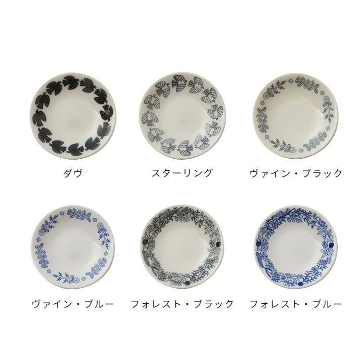楽天市場 お皿 松尾ミユキ 14cm Mサイズ 松尾みゆき 皿 食器 ラウンド シンプル キッチン 雑貨 キッチン雑貨 かわいい 可愛い 鳥 バード 植物 プランツ 白 おしゃれ 北欧 新築祝い 結婚祝い クリスマスプレゼント ギフト 贈り物 誕生日プレゼント プチギフト 楽しい