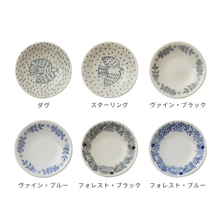 楽天市場 お皿 松尾ミユキ 16cm Lサイズ プレート 皿 食器 ラウンド 松尾みゆき シンプル キッチン 雑貨 キッチン雑貨 かわいい 可愛い おしゃれ 北欧 イラスト 鳥 トリ バード 植物 プランツ 白 新築祝い 結婚祝い プレゼント ギフト 贈り物 誕生日 プチギフト
