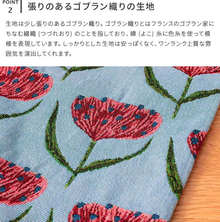 楽天市場 メール便ok クッションカバー 松尾ミユキ 松尾みゆき お花 花 フワラー カラフル イラスト クッション ダイニング ソファ カバー リビング 寝室 北欧 北欧雑貨 おしゃれ かわいい 贈り物 ギフト プレゼント 女性 プチギフト 新築祝い 新居 誕生日