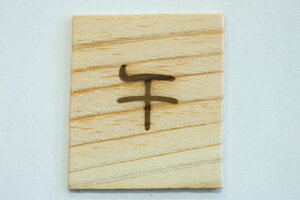 ߁i܁j̕ij Ĉ Ă ٓ ٓ ׂƂ Mtg v[g   KXR p p@َq ł IWi َqyIׂLXg[g dMOKz 