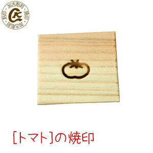 Ĉ@Ă g}g Ƃ܂ tomato Ă̏Ĉ  C̉ BBQ@no[K[ ٓ ٓ ׂƂ Mtg v[g   p p@َq łyIׂLXg[g dMOK