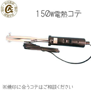  Re Ĉ Ă c(n_)150W ͂񂾂 Ă IWi َq َq dM Ĉpc Vtg13 nhCh Ĉ I[_[ p