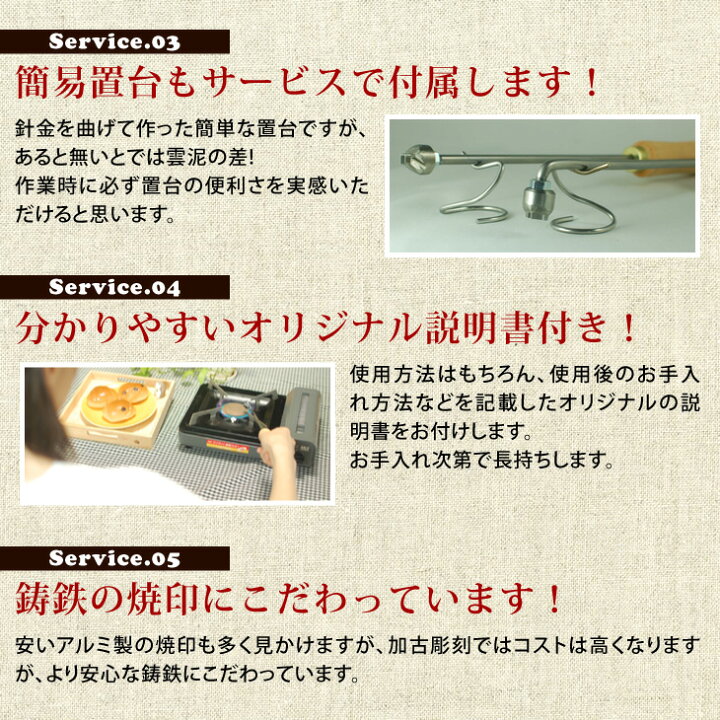 楽天市場】焼印 てんとう虫 テントウムシ てんとうむし 焼き印 春 