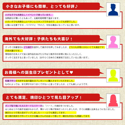 楽天市場 焼き印 いちょう 焼印 選べるl字かストレート 電熱式も対応可能 イチョウ 銀杏 秋 弁当 お弁当 おべんとう ギフト プレゼント 名入れ 印 ガスコンロ パン パン作り 菓子 焦げ オリジナル お菓子 まな板 母 誕生日 父 焼印 刻印の加古彫刻